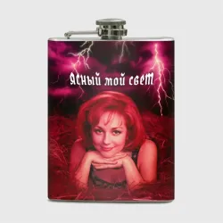 Фляга Буланова - Ясный мой свет
