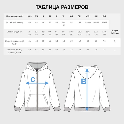 Женская толстовка 3D на молнии Непоходница - надписи паттерн - фото 6