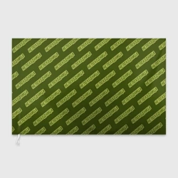 Флаг 3D Непоходница