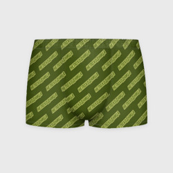 Мужские трусы 3D Непоходница