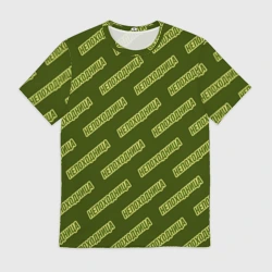 Мужская футболка 3D Непоходница