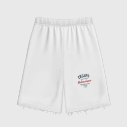 Женские шорты oversize футер хлопок Сибирь фан - турист из Новосибирска