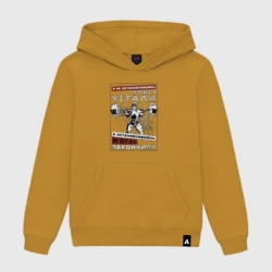 Женская толстовка хлопок Я не останавливаюсь