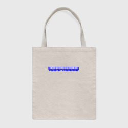 Шоппер BioNature Директор звездариума