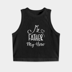 Женская укороченная майка-топ хлопок Мой папа - мой герой