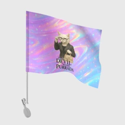 Флаг для автомобиля Дьявол носит Пурада пародия с белой кошкой