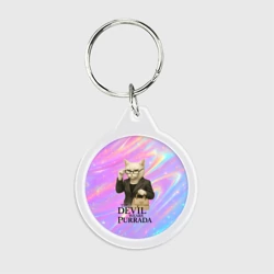 Брелок круглый Дьявол носит Пурада пародия с белой кошкой