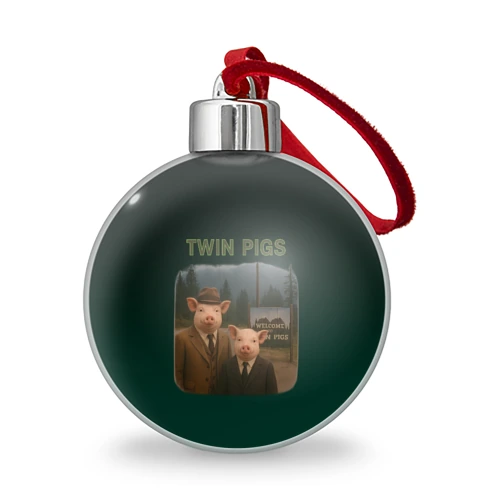 Ёлочный шар Twin Pigs пародия  