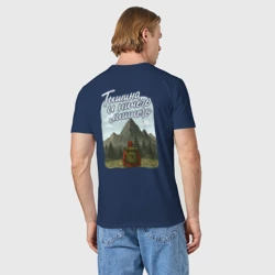 Мужская футболка хлопок Люблю горы - фото 2
