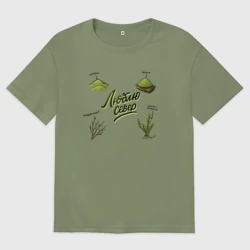 Мужская футболка хлопок Oversize Люблю север