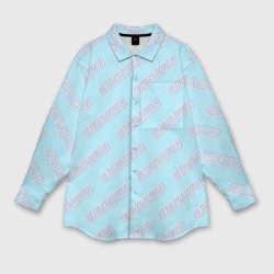 Мужская рубашка oversize 3D Непоходница