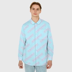 Мужская рубашка oversize 3D Непоходница - фото 2