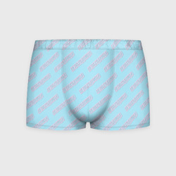 Мужские трусы 3D Непоходница