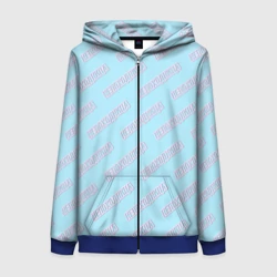 Женская толстовка 3D на молнии Непоходница