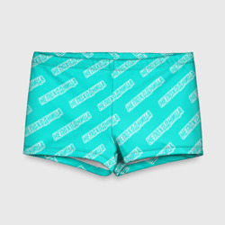 Детские купальные плавки 3D Непоходница