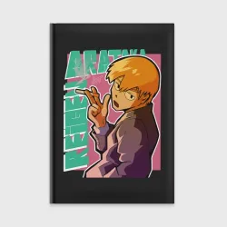 Ежедневник Моб психо 100 Arataka Reigen