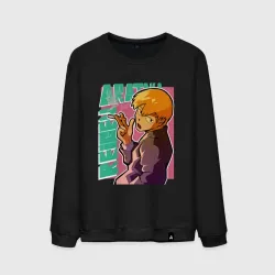 Мужской свитшот хлопок Моб психо 100 Arataka Reigen