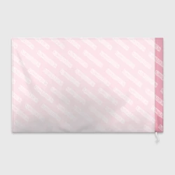 Флаг 3D Непоходница - фото 2