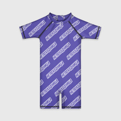 Детский купальный костюм 3D Непоходница