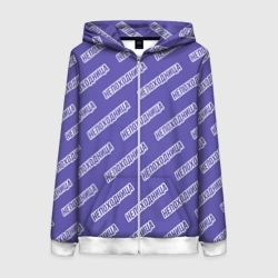 Женская толстовка 3D на молнии Непоходница