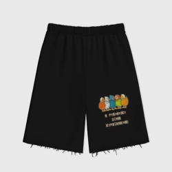 Женские шорты oversize футер хлопок Я руковожу этим курятником мем