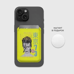 Картхолдер Magsafe магнитный David Bowie 1973 - фото 2