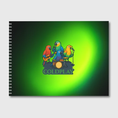 Альбом для рисования Coldplay группа из попугаев