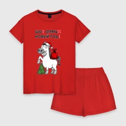 Женская пижама с шортиками хлопок Прикол с лошадью - шо опять Новый год