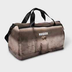 Сумка спортивная 3D Мишок Михаил мем