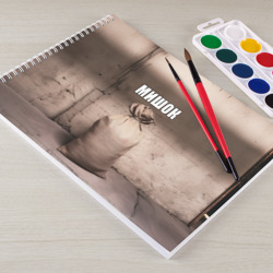 Альбом для рисования Мишок Михаил мем - фото 2