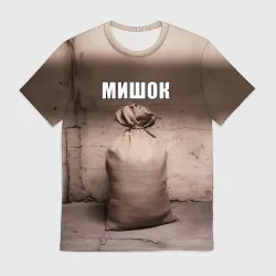 Мужская футболка 3D Мишок Михаил мем