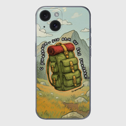 Чехол для iPhone 15 силиконовый с защитой камеры Рюкзак Непоходницы