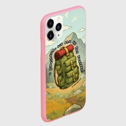 Чехол для iPhone 11 Pro Max матовый Рюкзак Непоходницы - фото 2