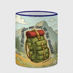 Кружка с полной запечаткой Рюкзак Непоходницы - фото 2