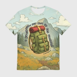 Мужская футболка 3D Рюкзак Непоходницы