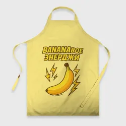 Фартук 3D Банановое энерджи
