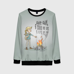 Женский свитшот 3D Дым - дым