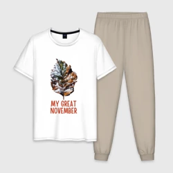 Мужская пижама с белой футболкой хлопок My great november - лист