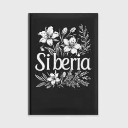 Ежедневник Сибирская флора
