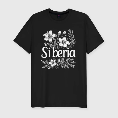 Мужская футболка хлопок Slim Сибирская флора