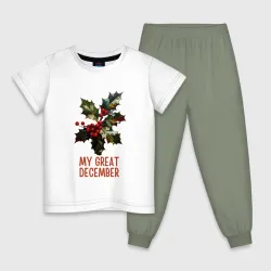 Детская пижама с белой футболкой My great december - остролист