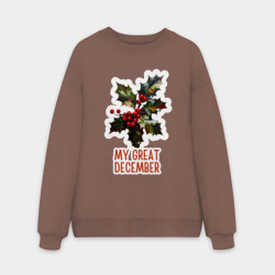 Мужской свитшот oversize без начеса хлопок My great december - остролист