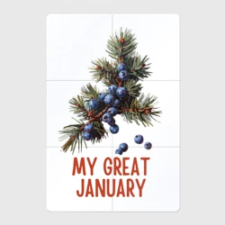 Магнитный плакат 2Х3 My great january - можжевельник