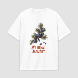 Мужская футболка Oversize хлопок premium My great january - можжевельник