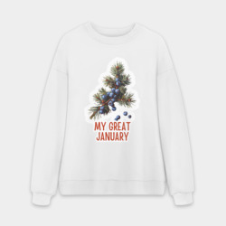 Мужской свитшот oversize без начеса хлопок My great january - можжевельник