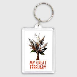 Брелок прямоугольный 35*50 My great february - листья в инее