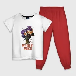 Детская пижама с белой футболкой My great march - крокусы и нарциссы