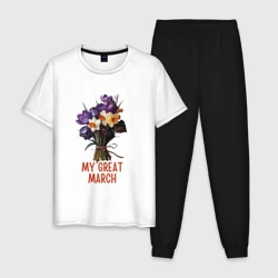 Мужская пижама с белой футболкой хлопок My great march - крокусы и нарциссы