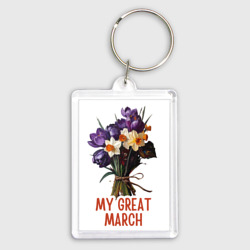 Брелок прямоугольный 35*50 My great march - крокусы и нарциссы