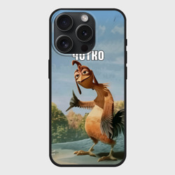 Чехол силиконовый для Apple iPhone 15 Pro матовый Лови волну - чотко мем